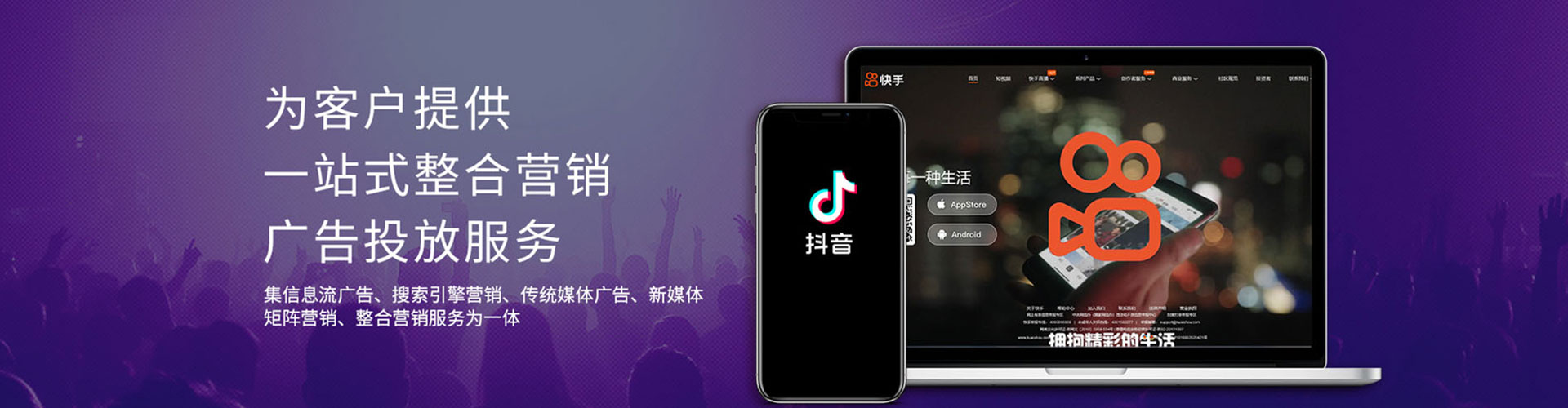 任丘小红书信息流